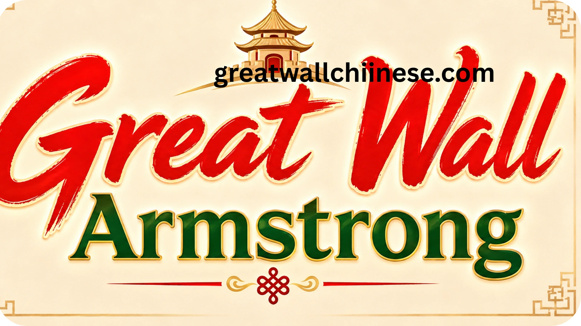 Great Wall Armstrong